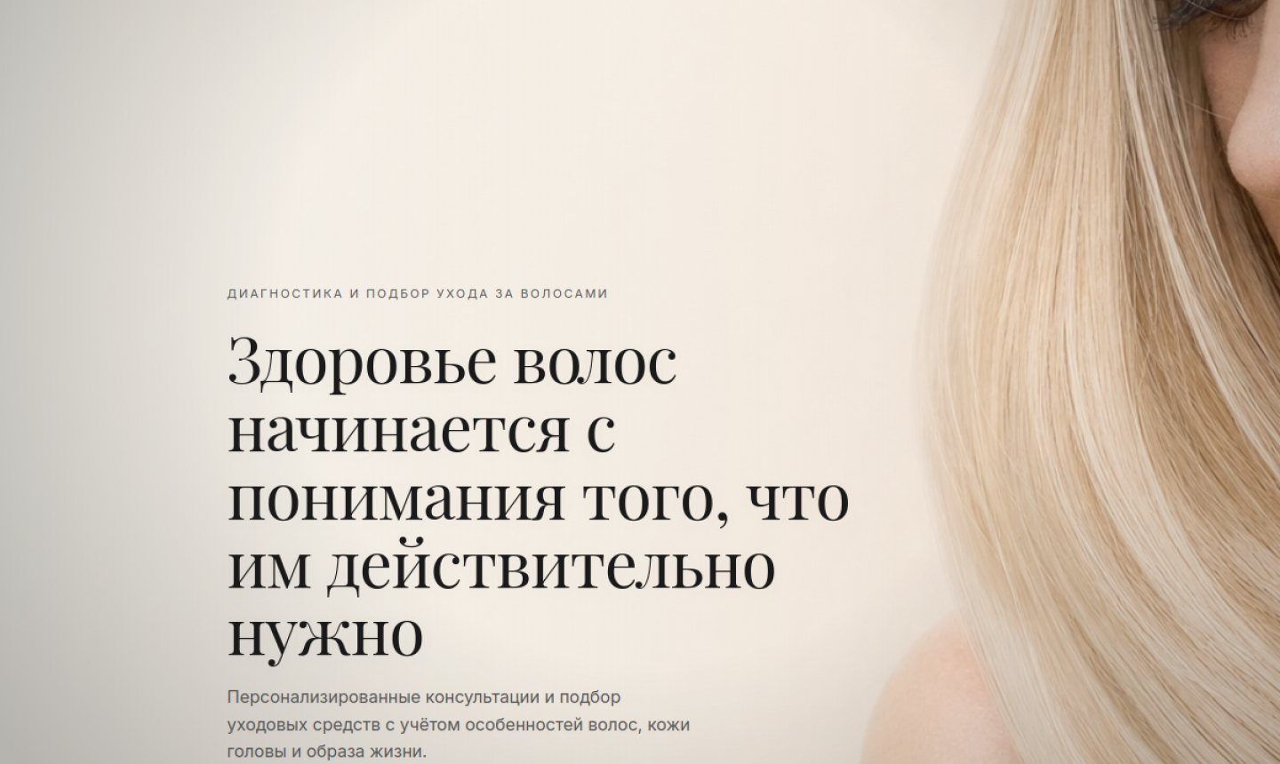 turovhair.ru